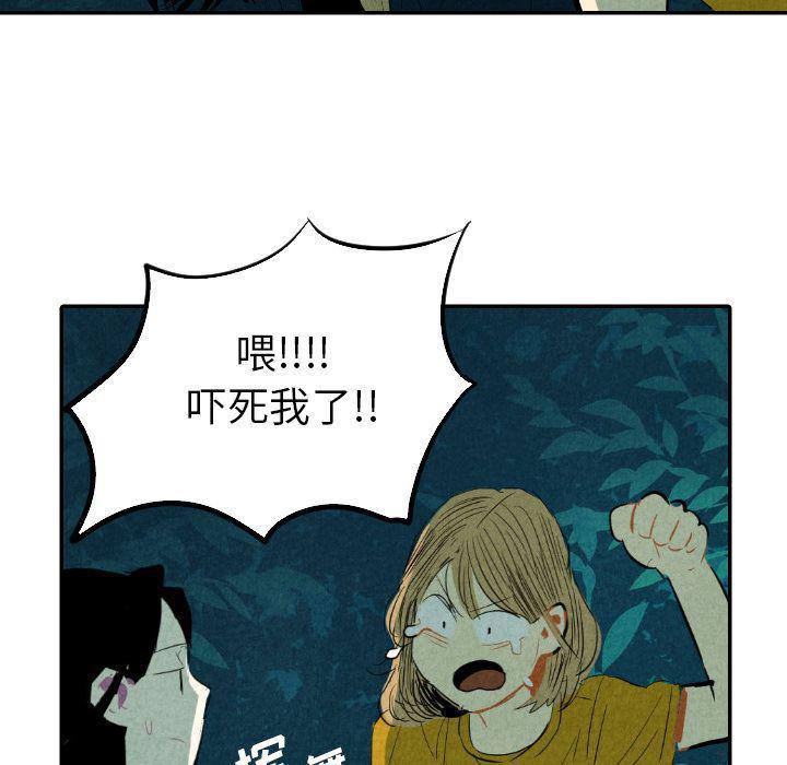 美攻强受漫画韩漫全集-第13话无删减无遮挡章节图片 