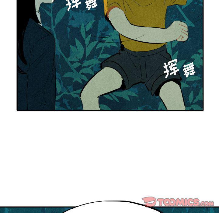 美攻强受漫画韩漫全集-第13话无删减无遮挡章节图片 