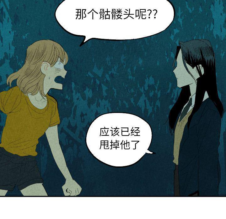 美攻强受漫画韩漫全集-第13话无删减无遮挡章节图片 