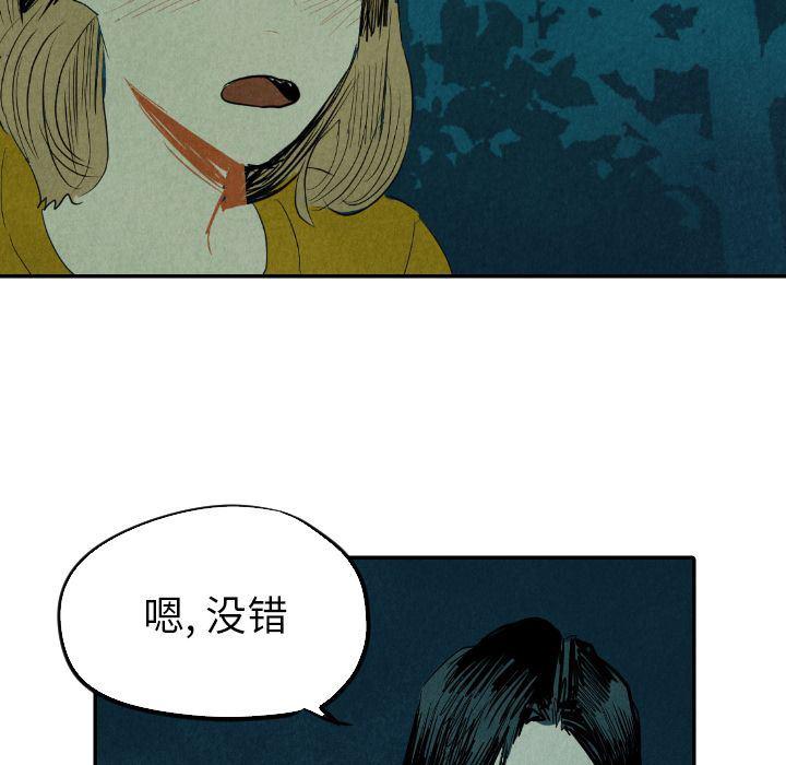 美攻强受漫画韩漫全集-第13话无删减无遮挡章节图片 