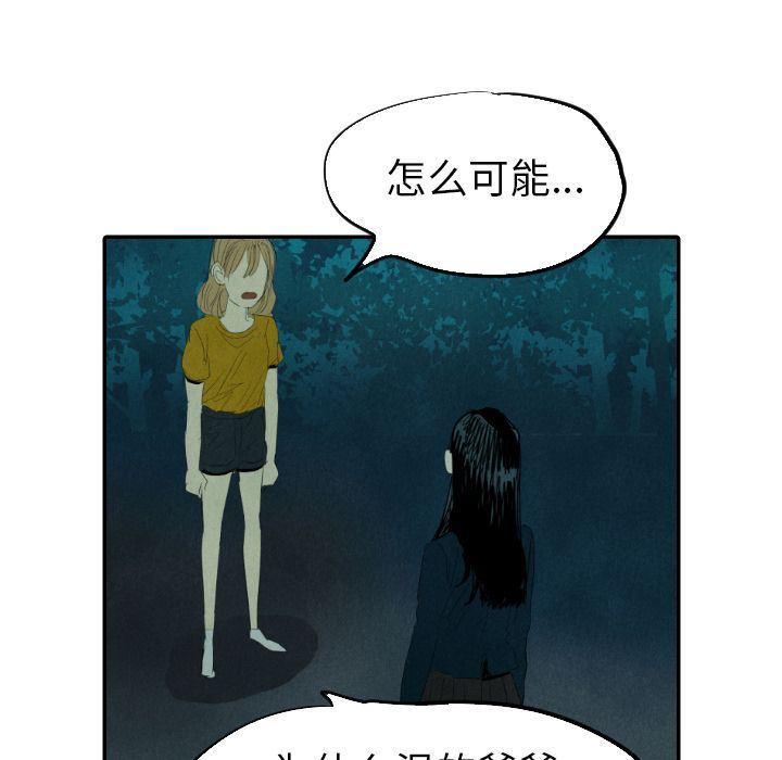 美攻强受漫画韩漫全集-第13话无删减无遮挡章节图片 