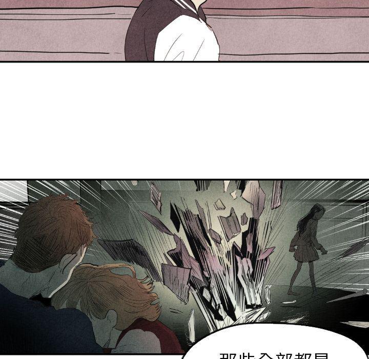 美攻强受漫画韩漫全集-第13话无删减无遮挡章节图片 