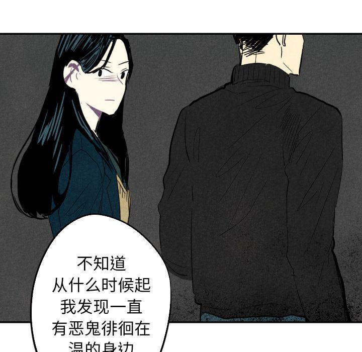 美攻强受漫画韩漫全集-第13话无删减无遮挡章节图片 