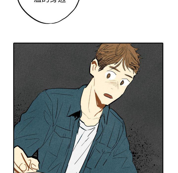 美攻强受漫画韩漫全集-第13话无删减无遮挡章节图片 