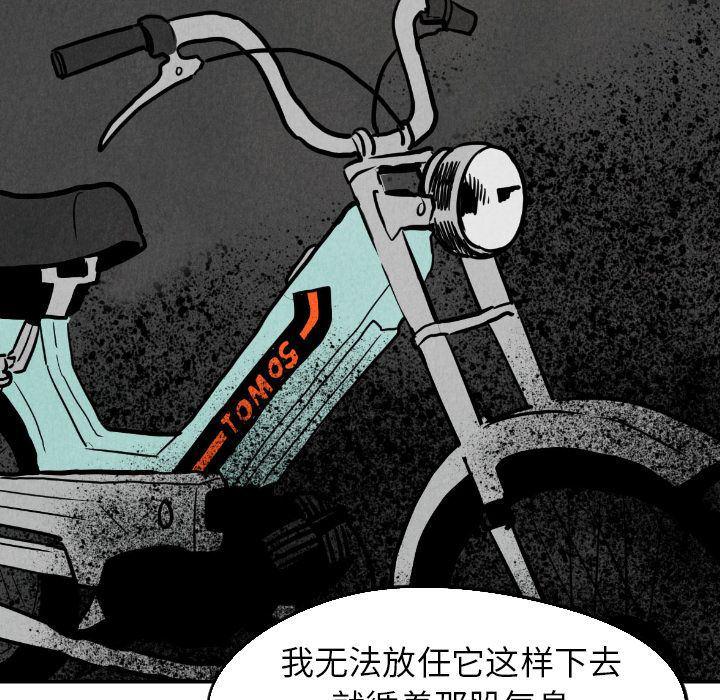 美攻强受漫画韩漫全集-第13话无删减无遮挡章节图片 