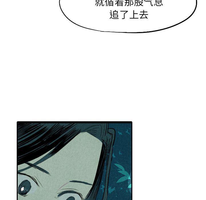 美攻强受漫画韩漫全集-第13话无删减无遮挡章节图片 