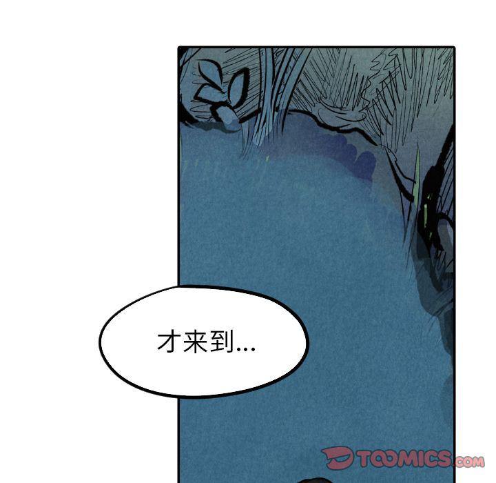 美攻强受漫画韩漫全集-第13话无删减无遮挡章节图片 