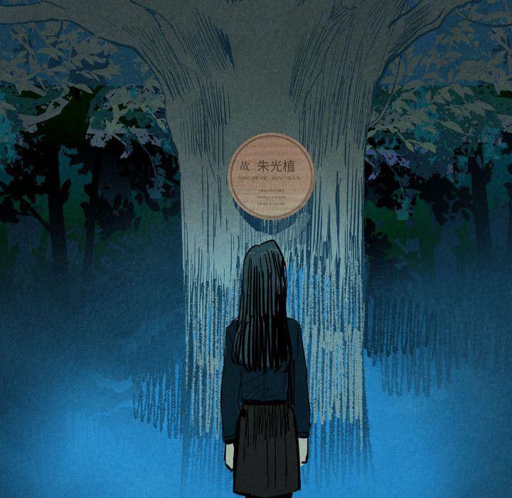 美攻强受漫画韩漫全集-第13话无删减无遮挡章节图片 