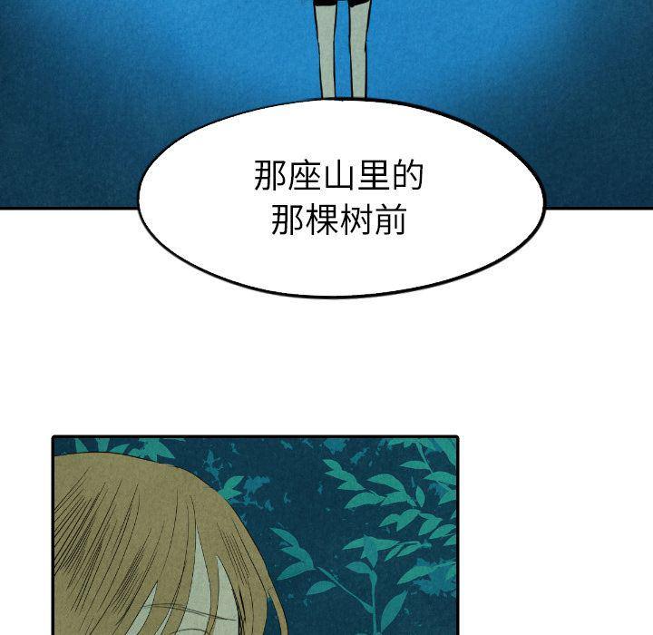 美攻强受漫画韩漫全集-第13话无删减无遮挡章节图片 