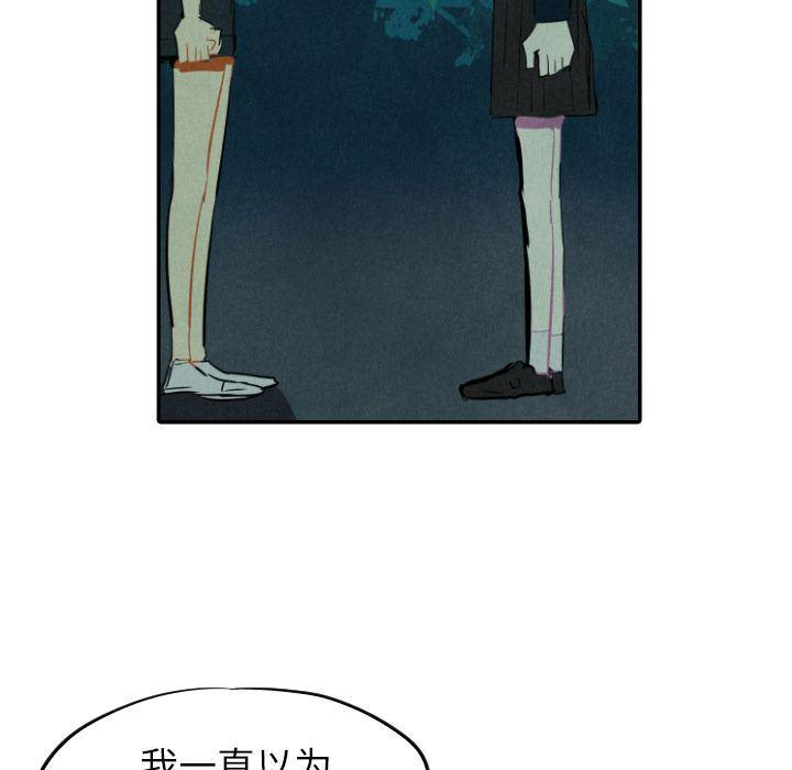 美攻强受漫画韩漫全集-第13话无删减无遮挡章节图片 