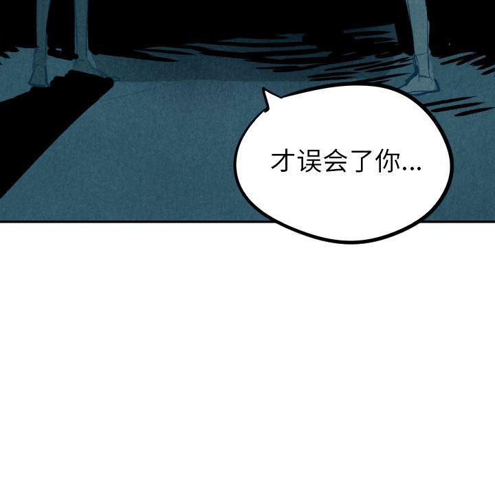 美攻强受漫画韩漫全集-第13话无删减无遮挡章节图片 