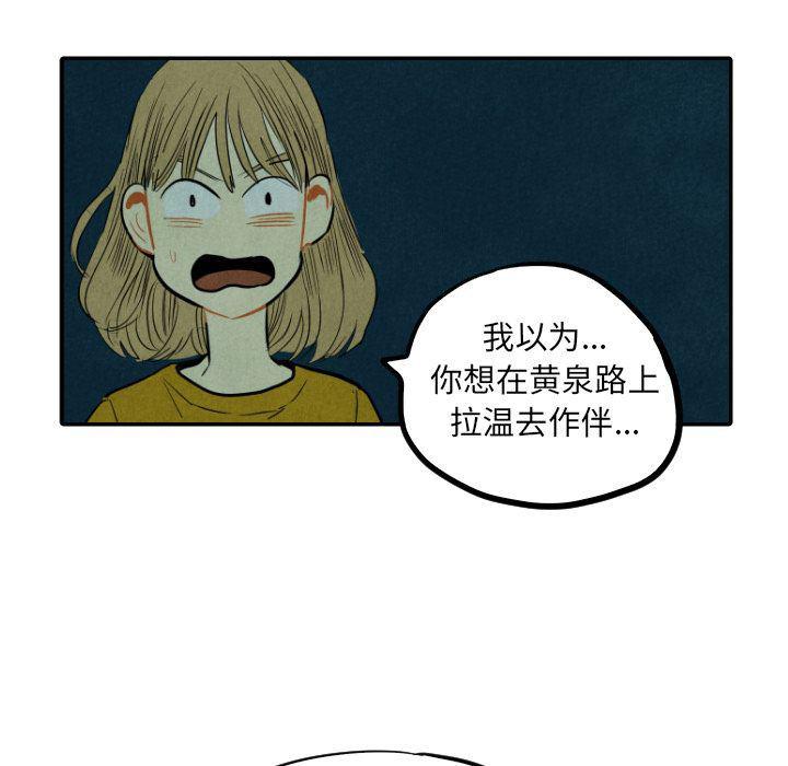 美攻强受漫画韩漫全集-第13话无删减无遮挡章节图片 
