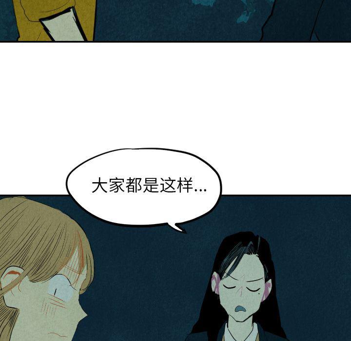 美攻强受漫画韩漫全集-第13话无删减无遮挡章节图片 