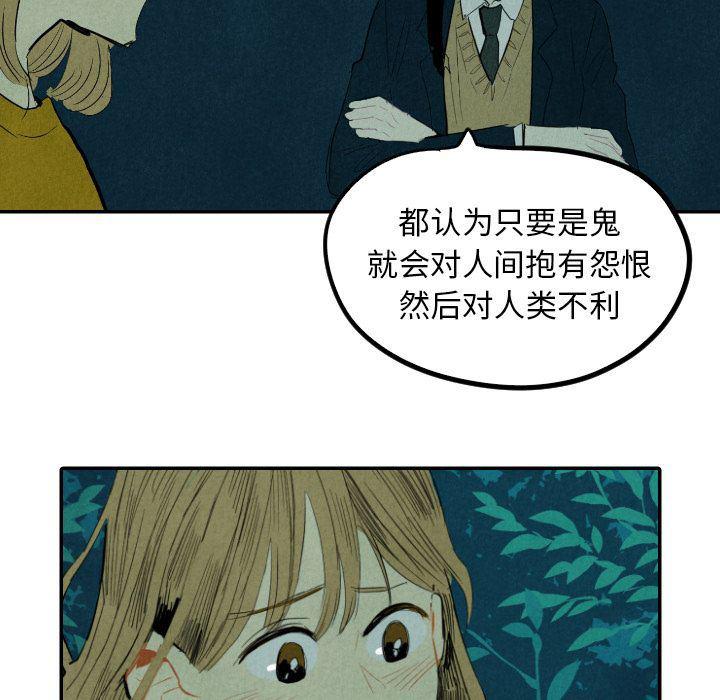 美攻强受漫画韩漫全集-第13话无删减无遮挡章节图片 