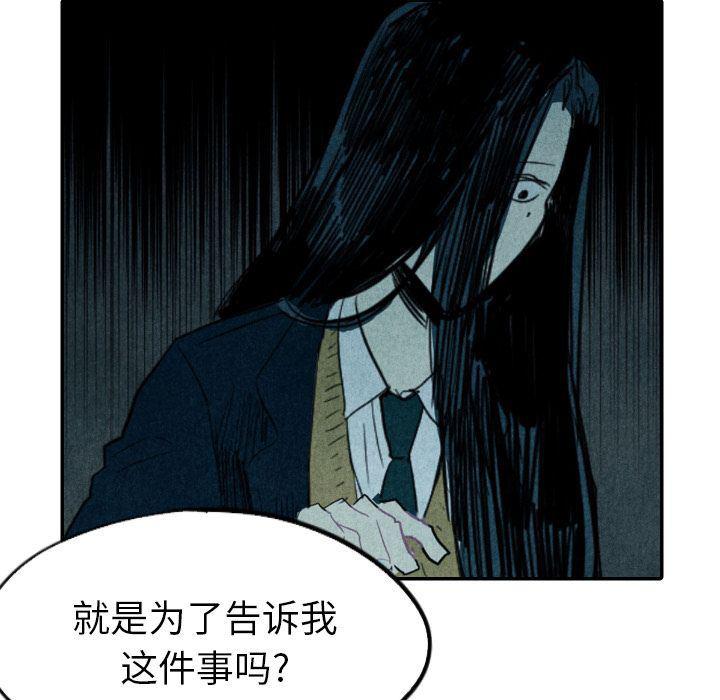 美攻强受漫画韩漫全集-第13话无删减无遮挡章节图片 