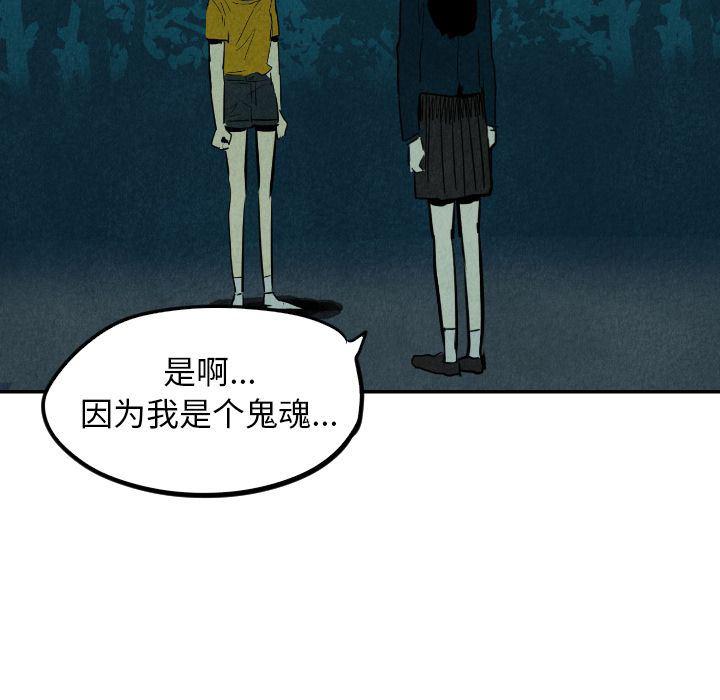 美攻强受漫画韩漫全集-第13话无删减无遮挡章节图片 