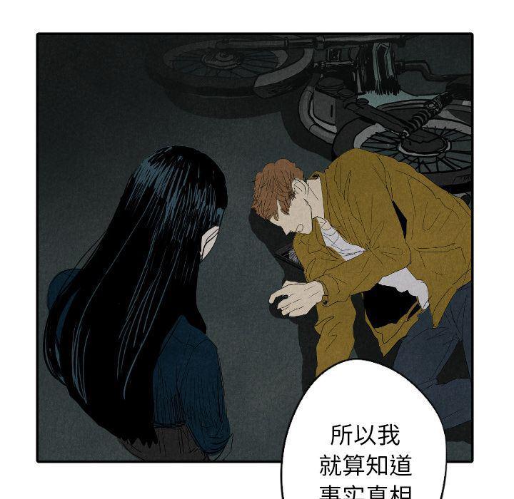 美攻强受漫画韩漫全集-第13话无删减无遮挡章节图片 
