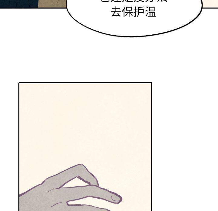 美攻强受漫画韩漫全集-第13话无删减无遮挡章节图片 