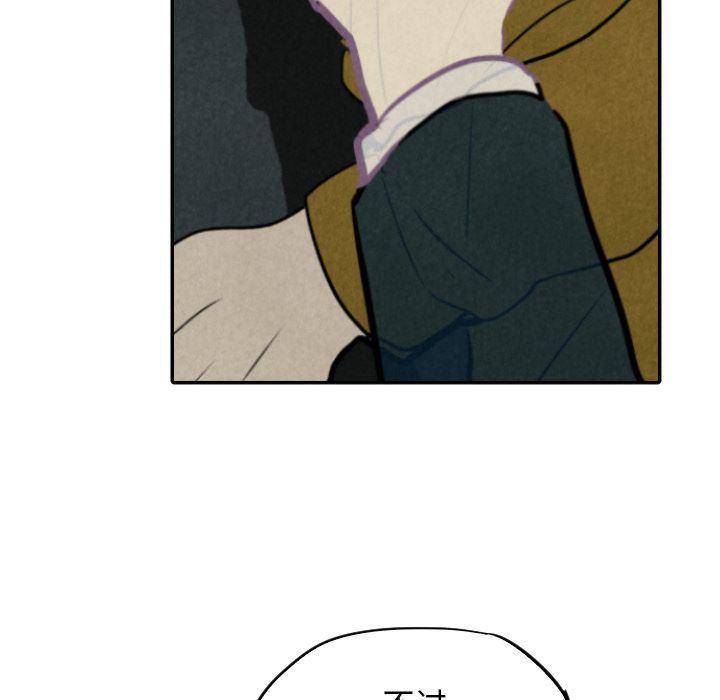 美攻强受漫画韩漫全集-第13话无删减无遮挡章节图片 