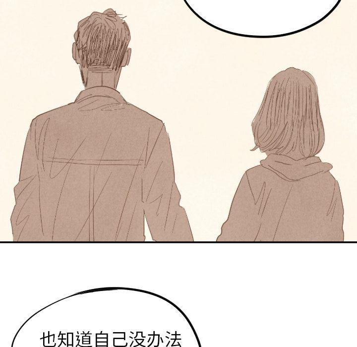 美攻强受漫画韩漫全集-第13话无删减无遮挡章节图片 