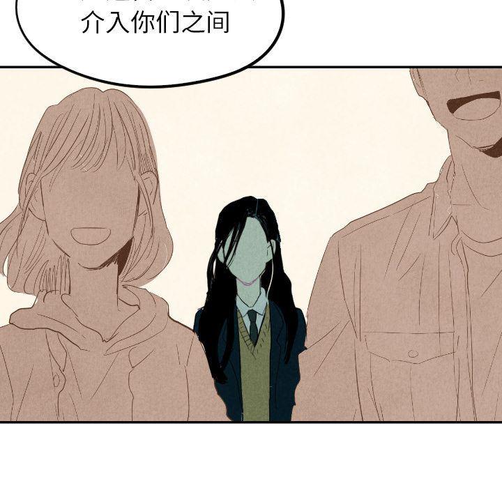 美攻强受漫画韩漫全集-第13话无删减无遮挡章节图片 