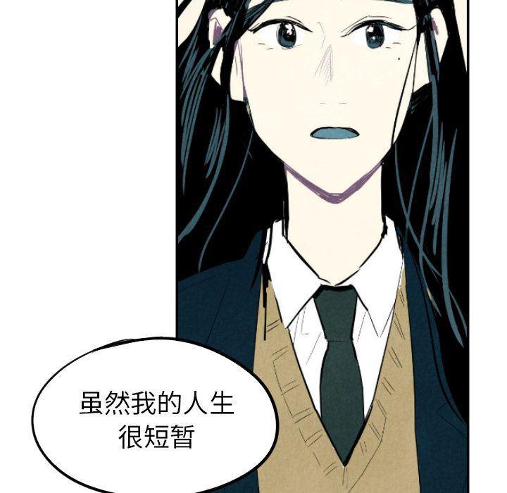 美攻强受漫画韩漫全集-第13话无删减无遮挡章节图片 