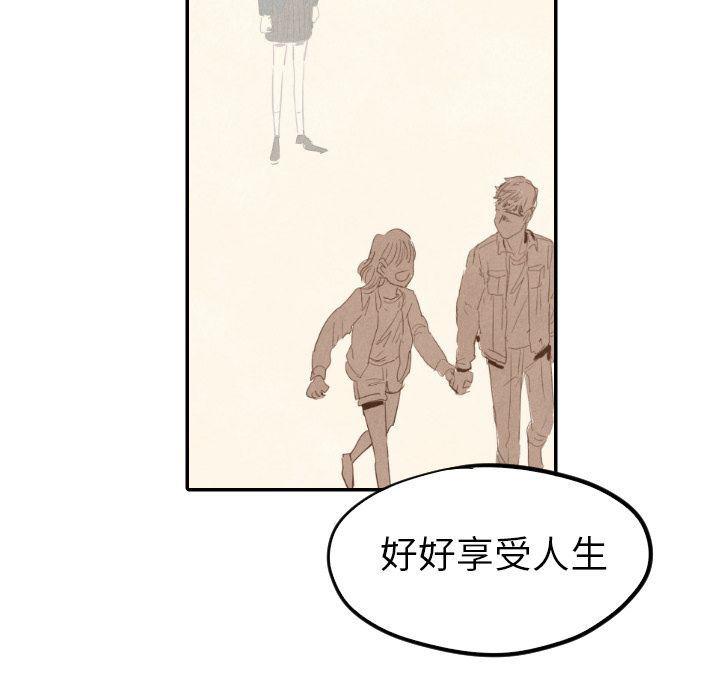 美攻强受漫画韩漫全集-第13话无删减无遮挡章节图片 