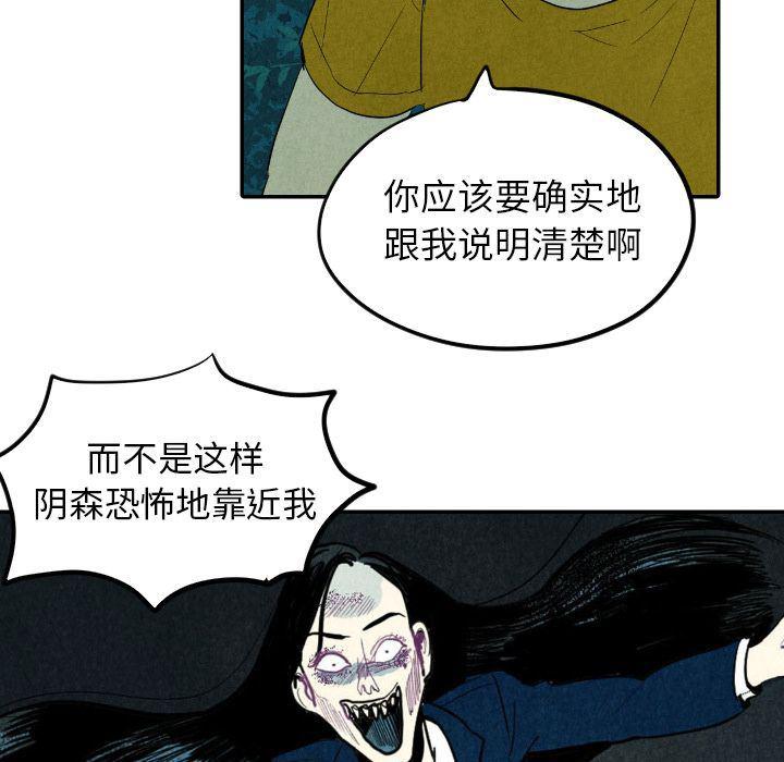 美攻强受漫画韩漫全集-第13话无删减无遮挡章节图片 