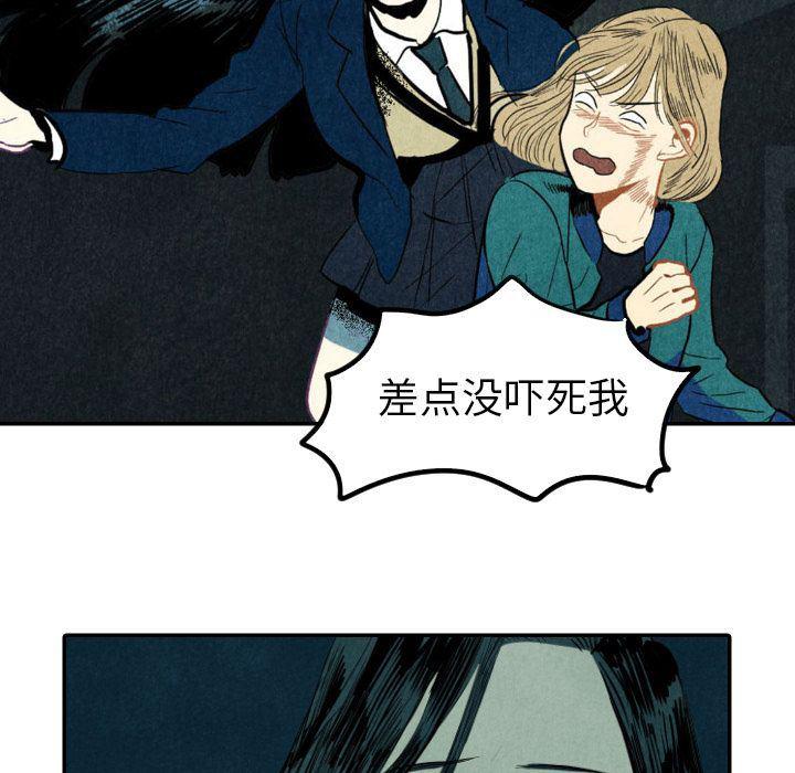 美攻强受漫画韩漫全集-第13话无删减无遮挡章节图片 