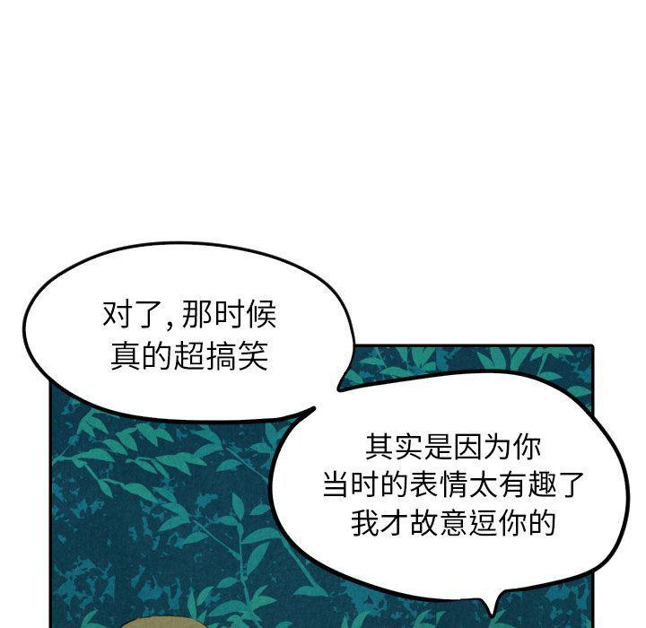 美攻强受漫画韩漫全集-第13话无删减无遮挡章节图片 