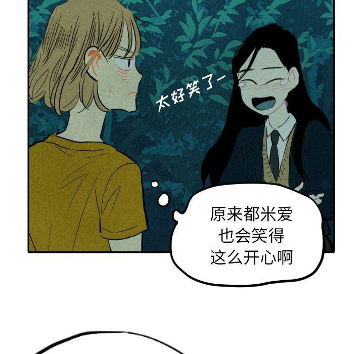 美攻强受漫画韩漫全集-第13话无删减无遮挡章节图片 