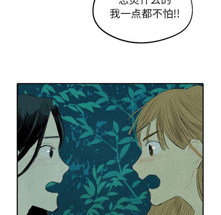 美攻强受漫画韩漫全集-第13话无删减无遮挡章节图片 