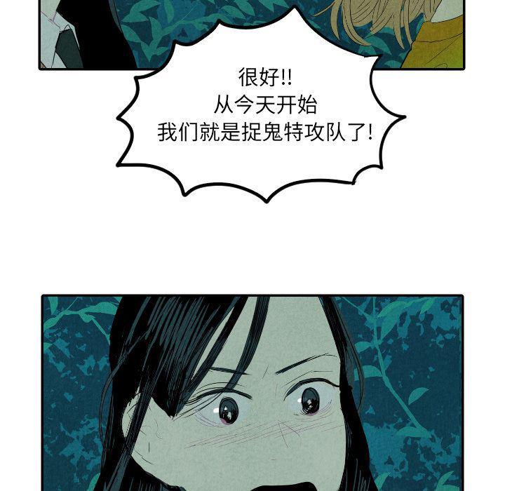 美攻强受漫画韩漫全集-第13话无删减无遮挡章节图片 