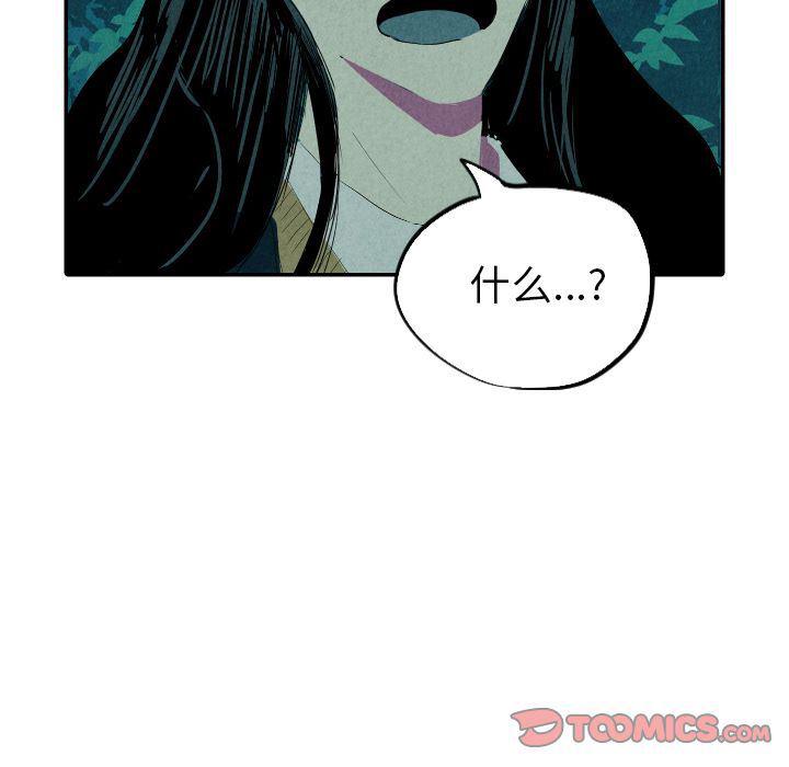 美攻强受漫画韩漫全集-第13话无删减无遮挡章节图片 