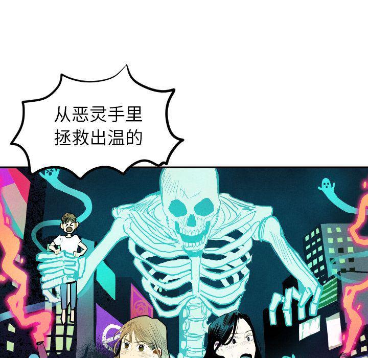 美攻强受漫画韩漫全集-第13话无删减无遮挡章节图片 