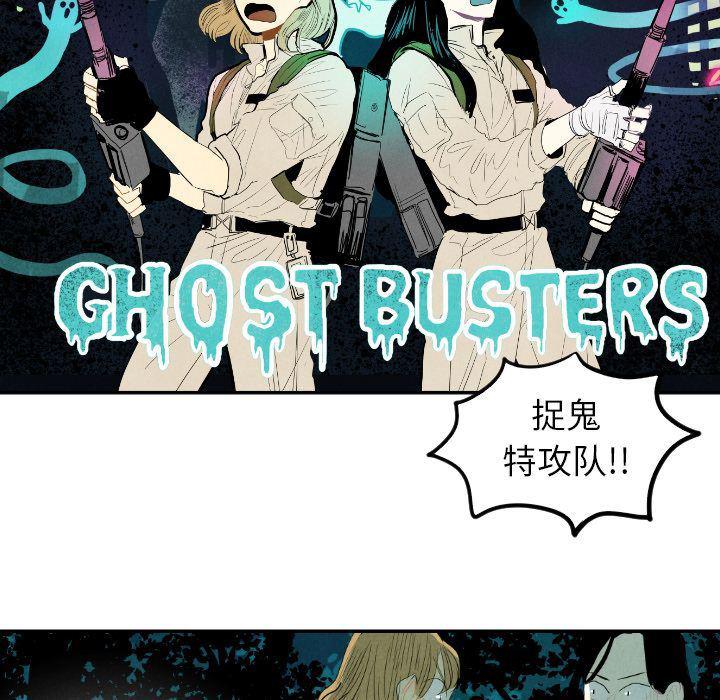 美攻强受漫画韩漫全集-第13话无删减无遮挡章节图片 