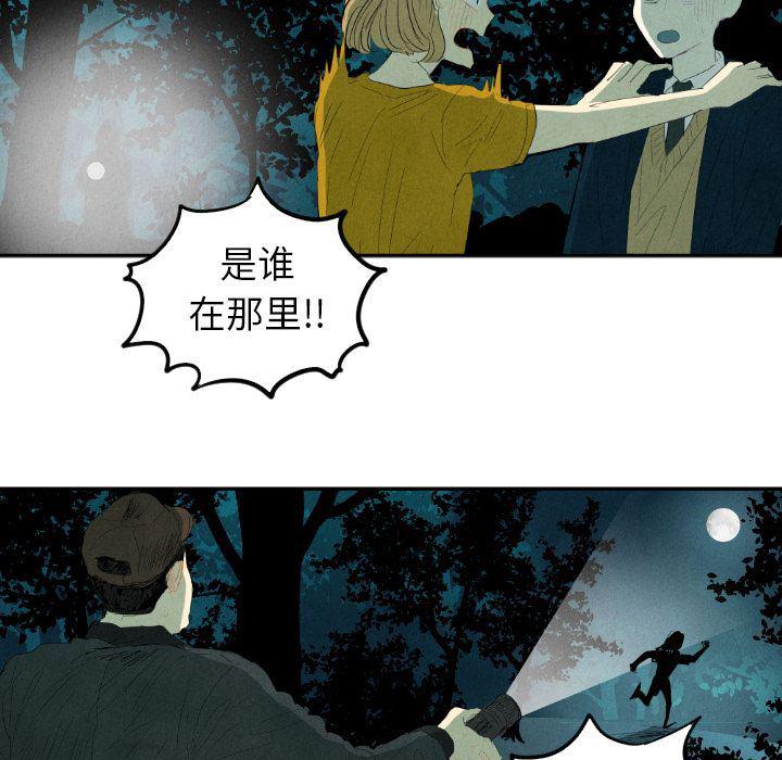 美攻强受漫画韩漫全集-第13话无删减无遮挡章节图片 