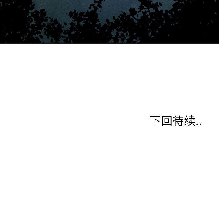 美攻强受漫画韩漫全集-第13话无删减无遮挡章节图片 