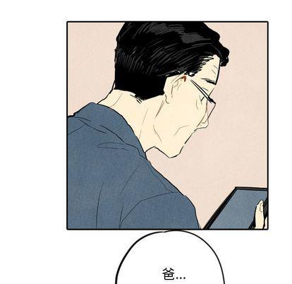 美攻强受漫画韩漫全集-第14话无删减无遮挡章节图片 