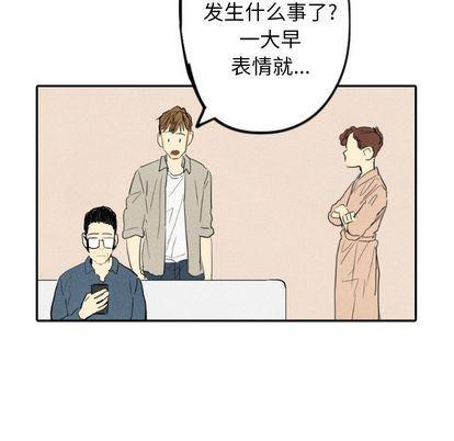 美攻强受漫画韩漫全集-第14话无删减无遮挡章节图片 