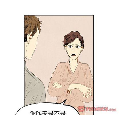 美攻强受漫画韩漫全集-第14话无删减无遮挡章节图片 