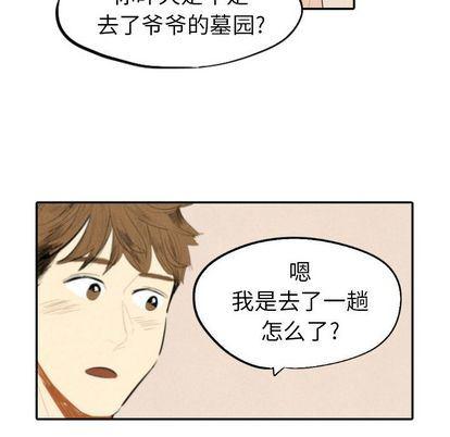 美攻强受漫画韩漫全集-第14话无删减无遮挡章节图片 