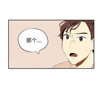美攻强受漫画韩漫全集-第14话无删减无遮挡章节图片 