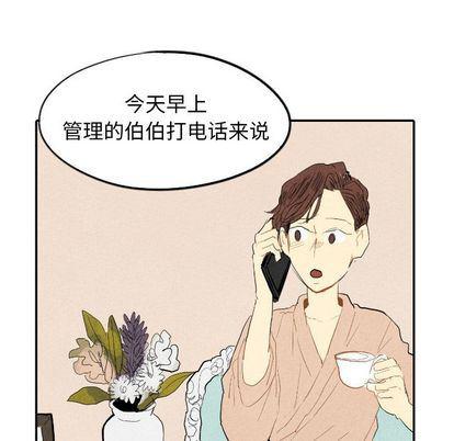 美攻强受漫画韩漫全集-第14话无删减无遮挡章节图片 