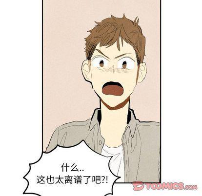 美攻强受漫画韩漫全集-第14话无删减无遮挡章节图片 