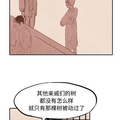 美攻强受漫画韩漫全集-第14话无删减无遮挡章节图片 
