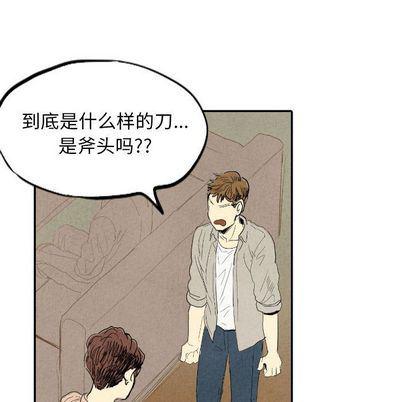 美攻强受漫画韩漫全集-第14话无删减无遮挡章节图片 