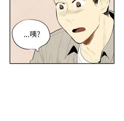 美攻强受漫画韩漫全集-第14话无删减无遮挡章节图片 