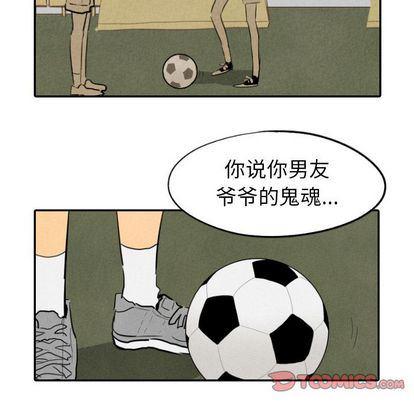 美攻强受漫画韩漫全集-第14话无删减无遮挡章节图片 