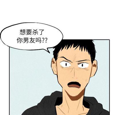 美攻强受漫画韩漫全集-第14话无删减无遮挡章节图片 
